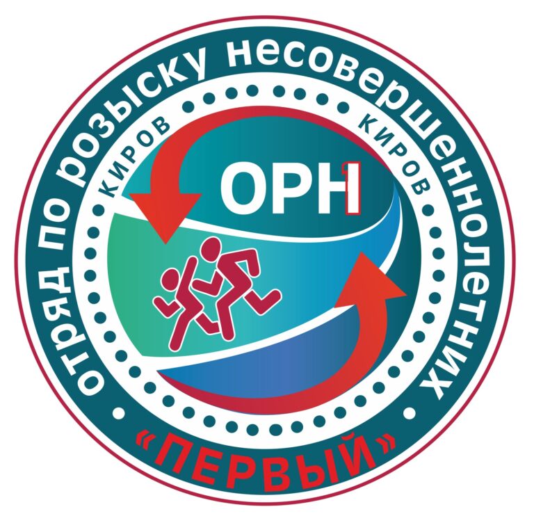 ОРН «Первый»